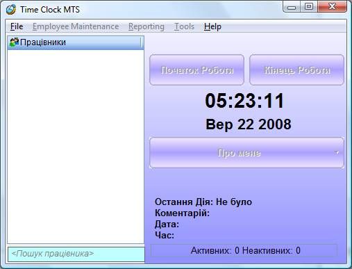 Time Clock MTS Translated to Ukrainian